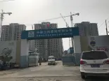 在建楼栋实景图