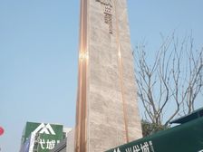 菏泽文化城3室2厅南