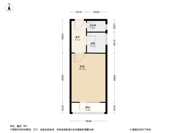 新明胡同户型图