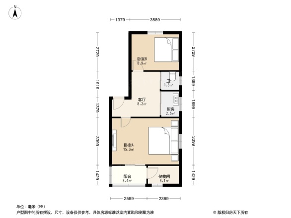 后宰门东村84号