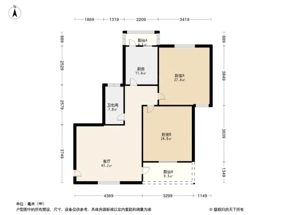 广东外语艺术学院五山校区教工宿舍