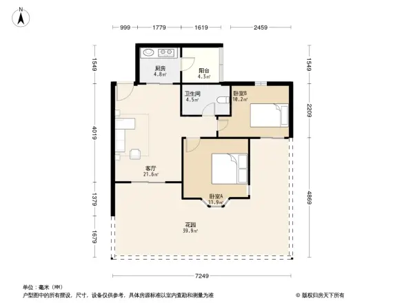 祈福新村蝶舞轩