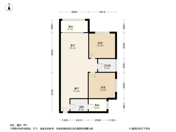 合生帝景国际