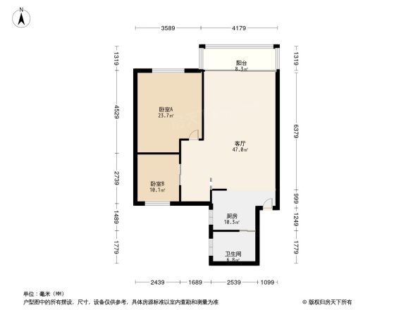 民航小区