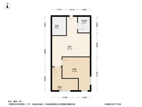 环卫局宿舍