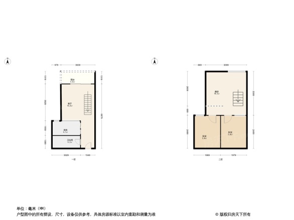 星御翠园