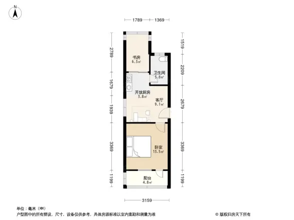 广东外语艺术学院五山校区教工宿舍