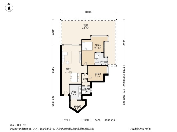 祈福新村倚云居