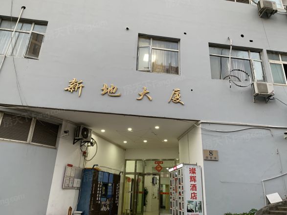 新地大厦实景图