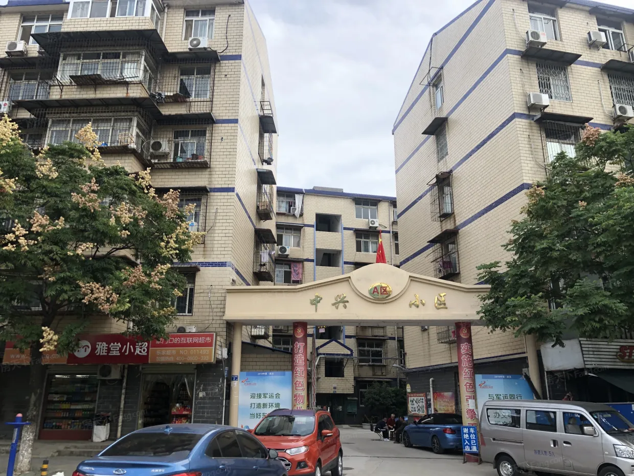 【武汉中兴小区小区,二手房,租房】- 武汉房天下