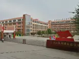 双语实验小学