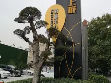 主城区,金一环,双地铁,户型方正,配套完善