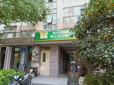 18号康桥轨交 顶楼复式 视野开阔 随时看