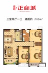 建面约105平户型