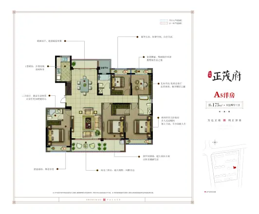 华建正茂府