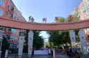 红田翠园实景图