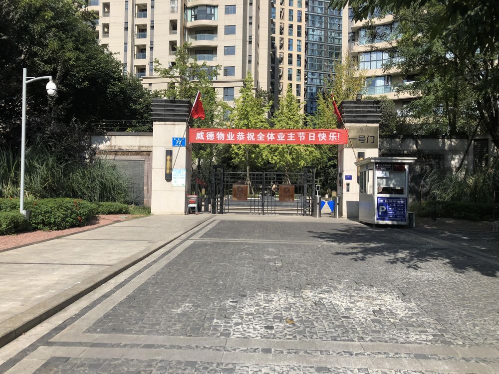 小区相关图