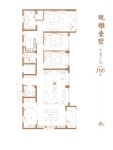 3室2厅2卫166㎡户型