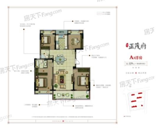 华建正茂府