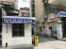 地铁990米(单价2万)(真嘟假嘟)房东连降三次哭着卖