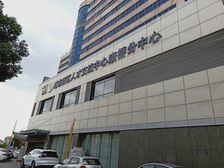 保康大厦3室2厅南