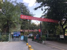 远大都市风景四期3室2厅南