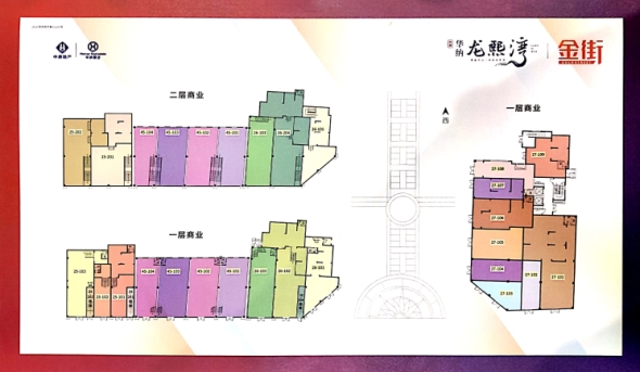 楼栋平面图