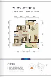 海湾1号3室2厅1厨2卫建面116.93㎡