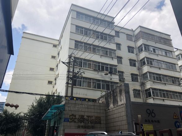 安泰花园实景图