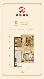 银都福邸1室1厅1厨1卫建面45.00㎡