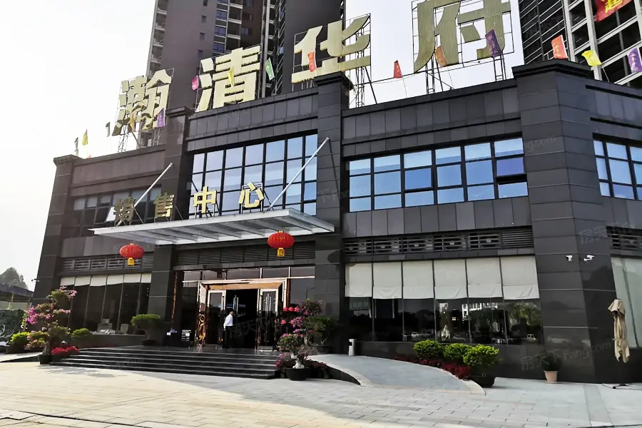 瀚清华府实景图