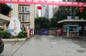 紫东锦源实景图