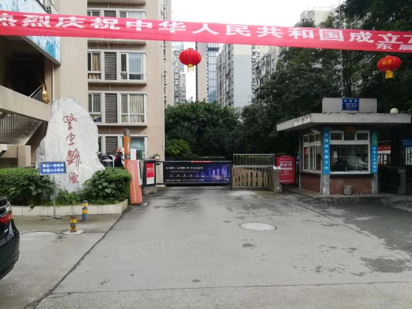 紫东锦源实景图
