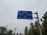 周边道路