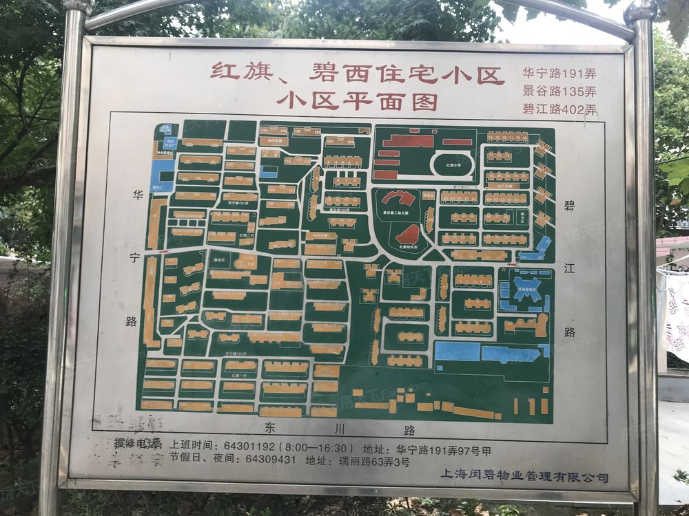 小区相关图
