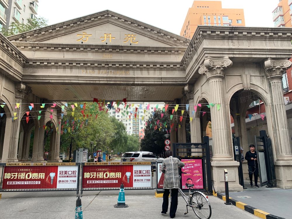 小区相关图