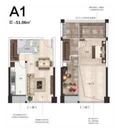 兴旺·小爱同学2室1厅1厨1卫建面51.06㎡