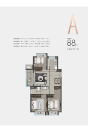 弘阳·尚上悦苑3室2厅1厨1卫建面88.00㎡