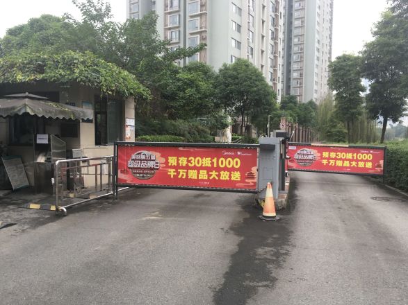 云水苑实景图