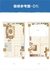信城·湘江揽月2室1厅1厨1卫建面77.84㎡