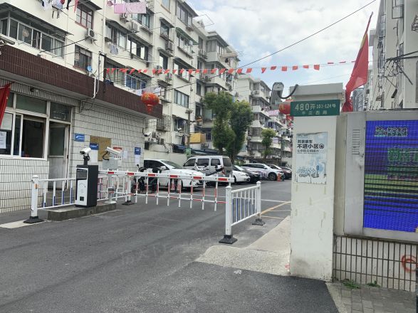 丰庄十三街坊实景图