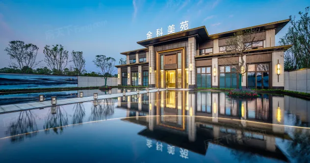 金科美苑