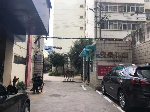 安泰花园实景图