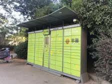 东站这边 二中学区,户型好端正