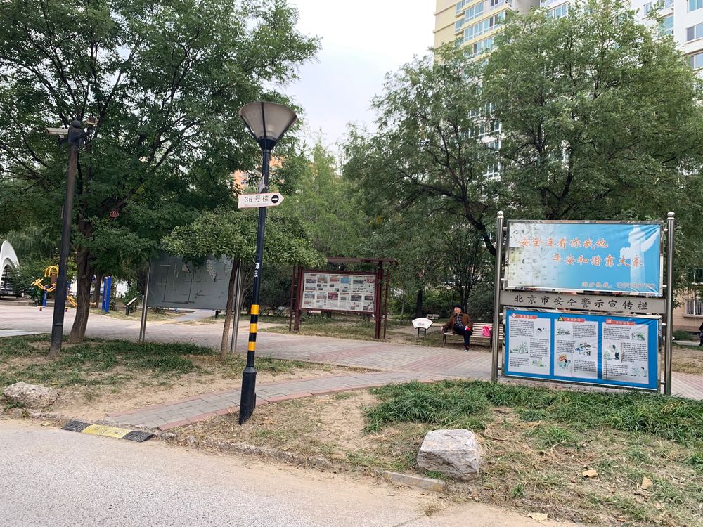 小区相关图