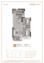 融创银基国际旅游城2室2厅1厨1卫建面80.00㎡