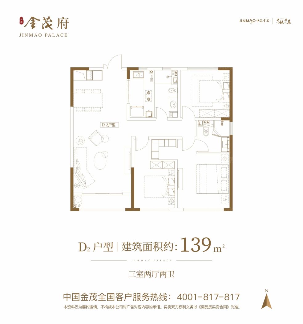 长安金茂府图片相册,长安金茂府户型图,样板间图,装修效果图,实景图-西安房天下