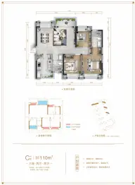 翰林学府3室2厅1厨2卫建面110.00㎡