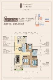 华盈·壹品江山3室2厅1厨2卫建面95.64㎡