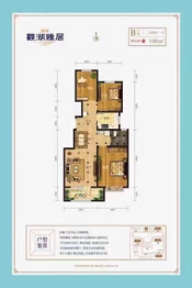 观湖雅居3室2厅1厨1卫建面100.00㎡